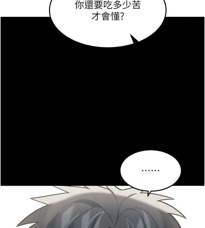 第54話