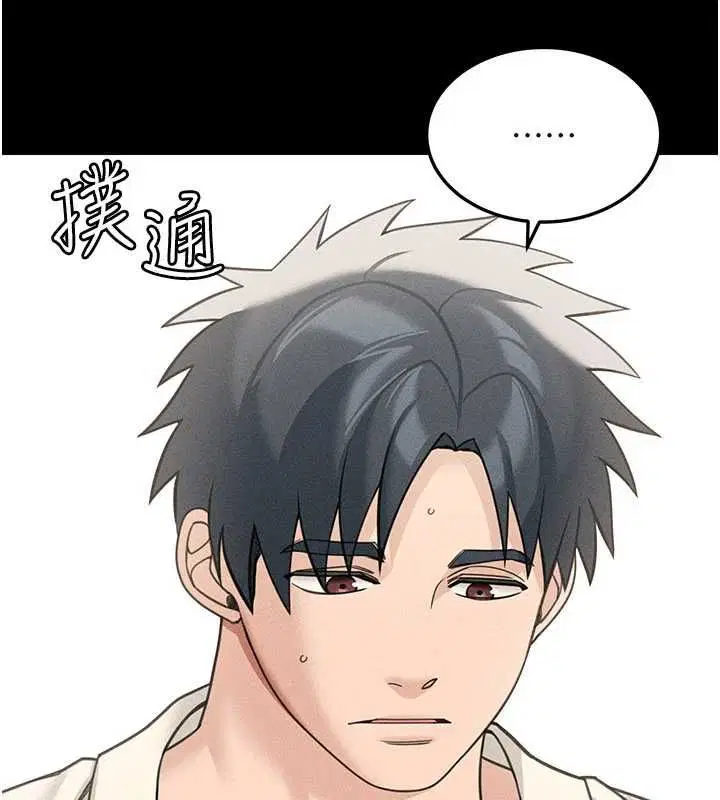 第54話