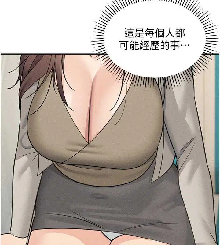 第54話