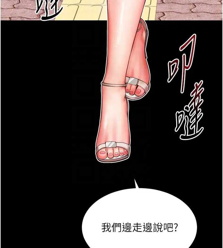 第9話 - 第115页