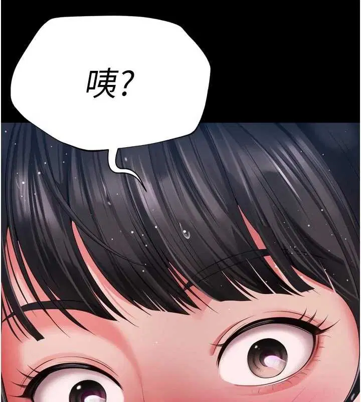 第9話 - 第9页