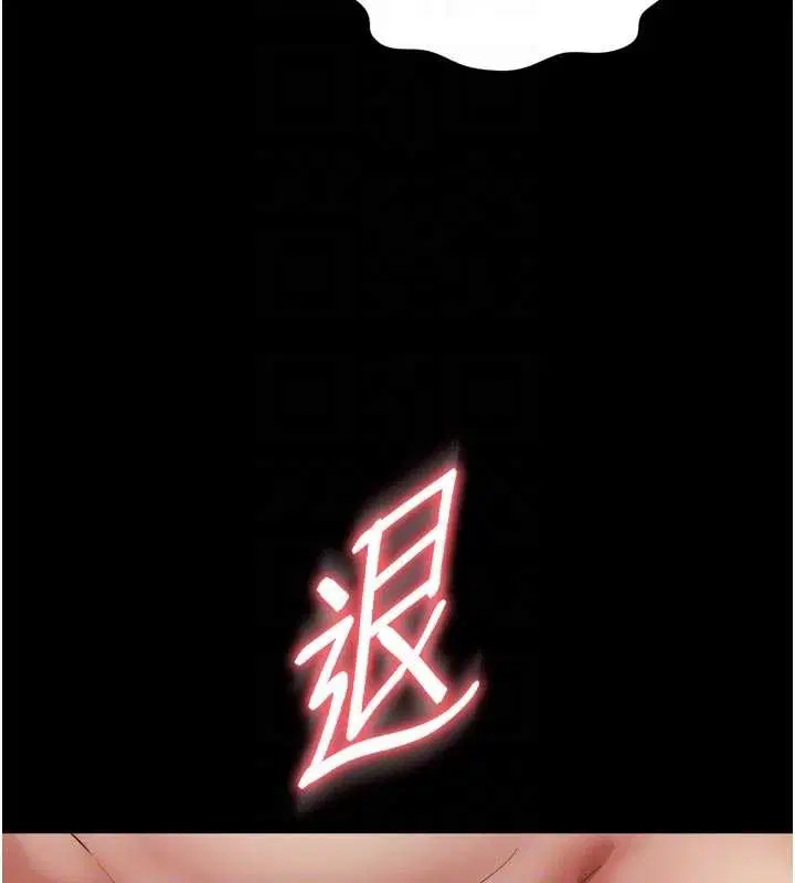 第10話 - 第111页