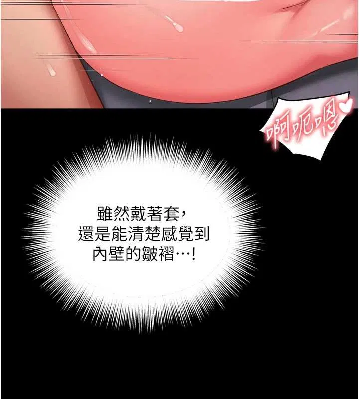 第10話 - 第121页