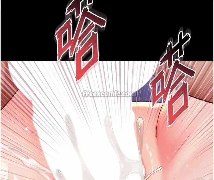 第10話 - 第140页