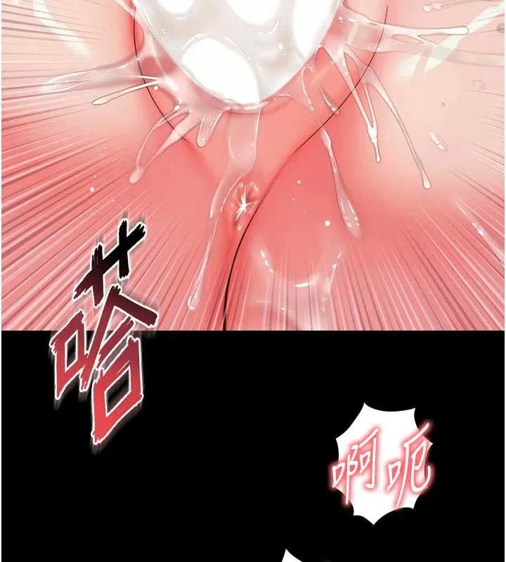 第10話 - 第141页