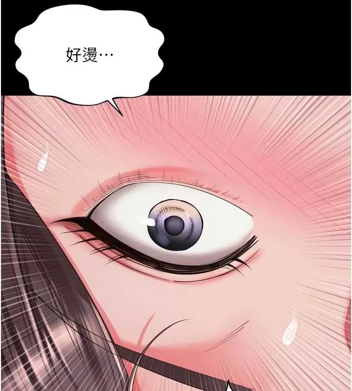 第10話 - 第150页