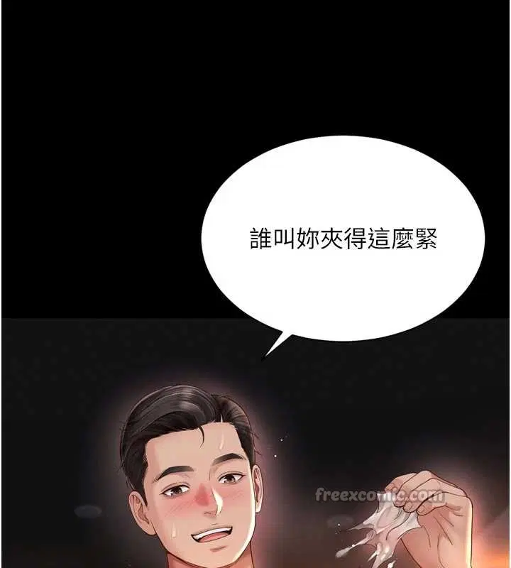 第10話 - 第154页