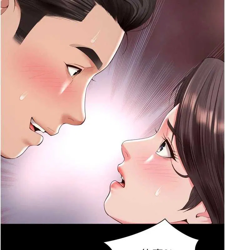 第10話 - 第164页