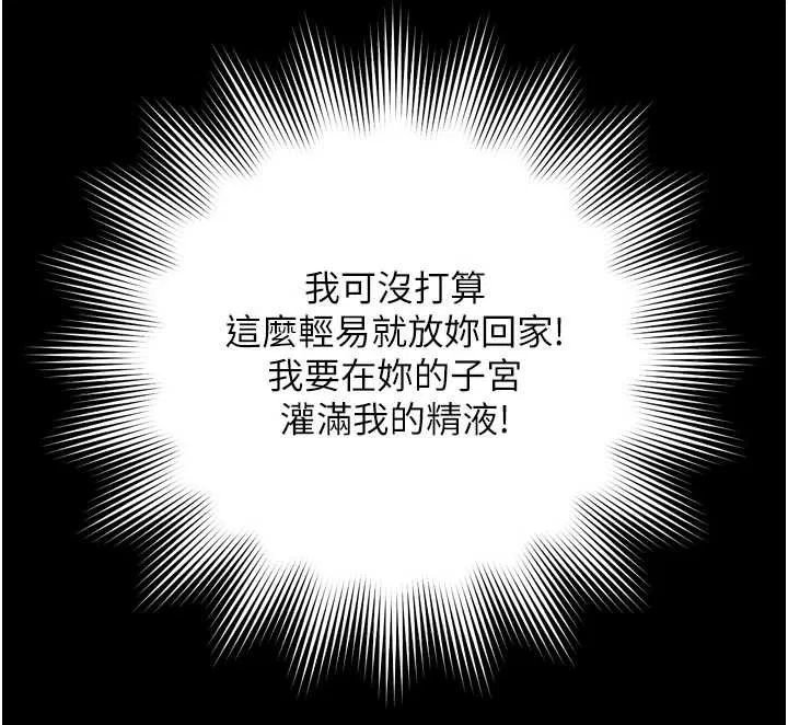 第10話 - 第172页