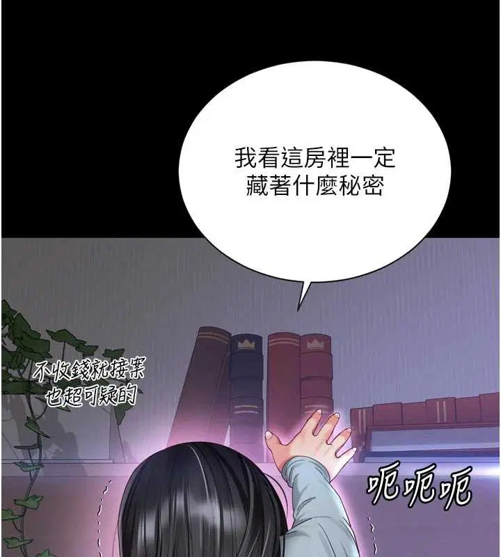 第11話