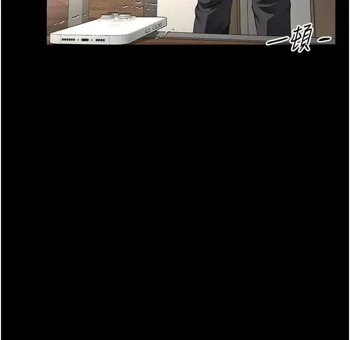 第1話-為權勢服務的菁英律師