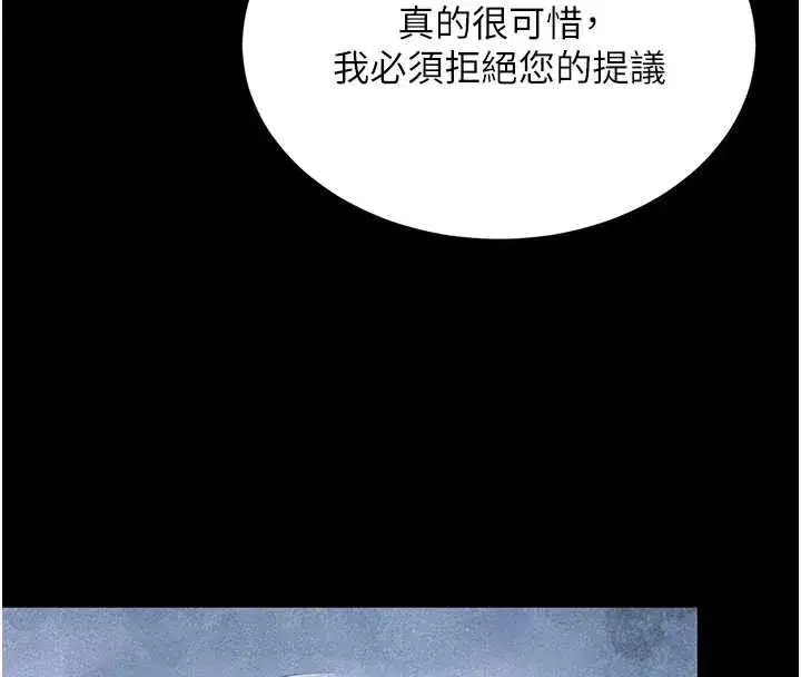 第1話-為權勢服務的菁英律師