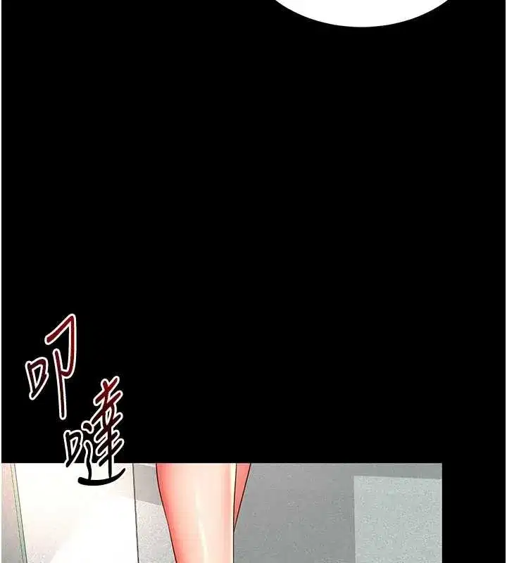 第1話-為權勢服務的菁英律師