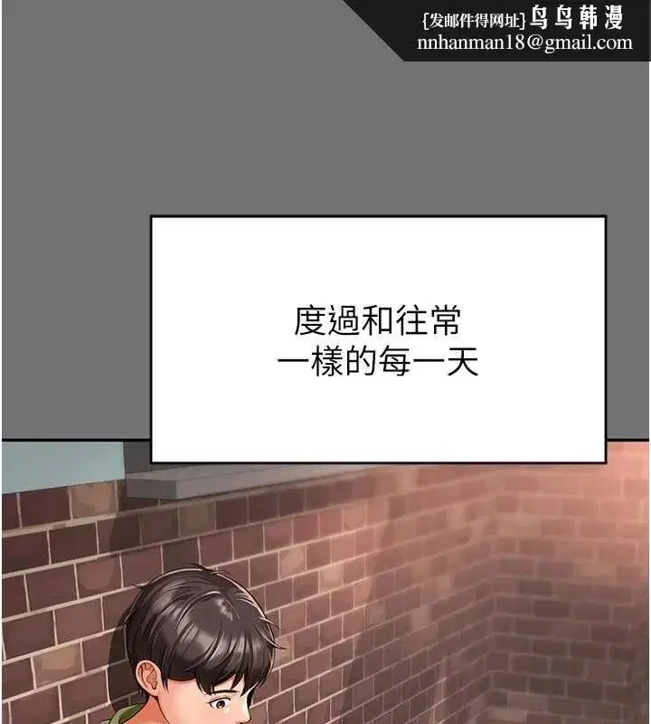 第1話-為權勢服務的菁英律師