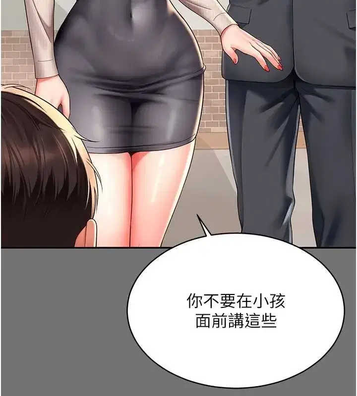 第1話-為權勢服務的菁英律師