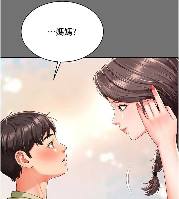 第1話-為權勢服務的菁英律師