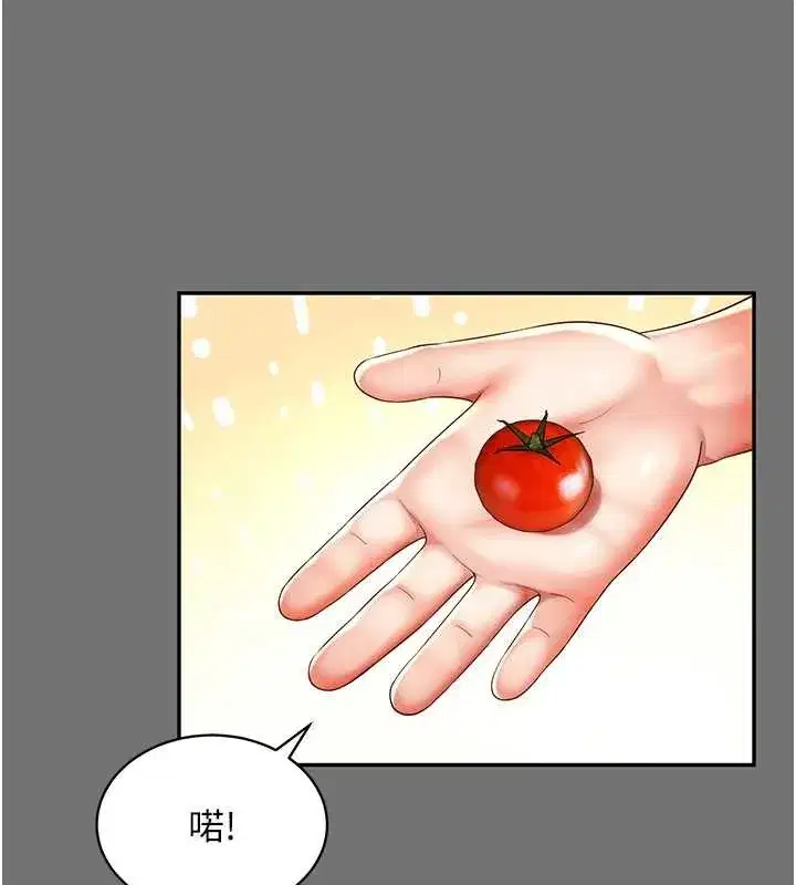 第1話-為權勢服務的菁英律師