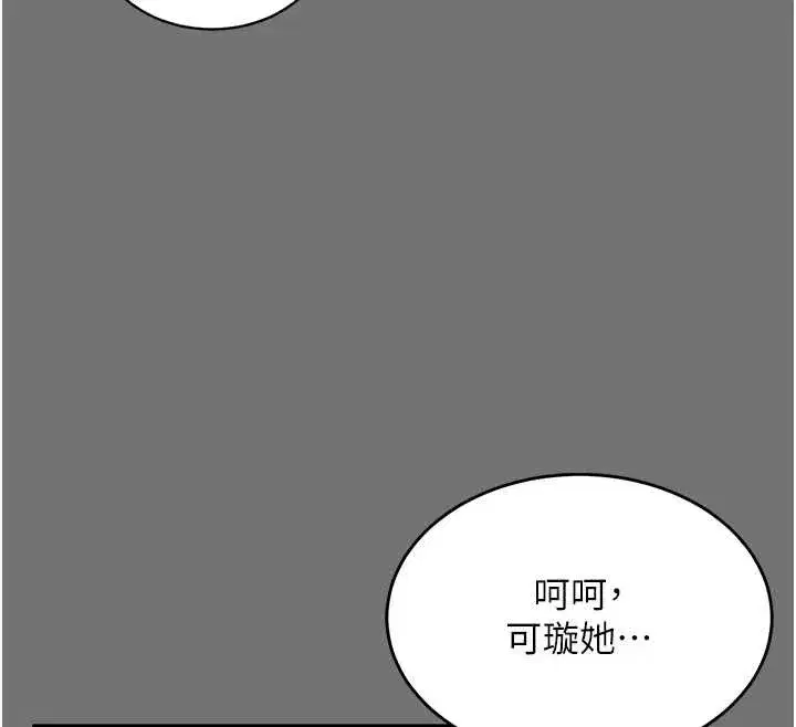 第1話-為權勢服務的菁英律師