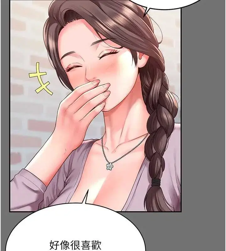 第1話-為權勢服務的菁英律師