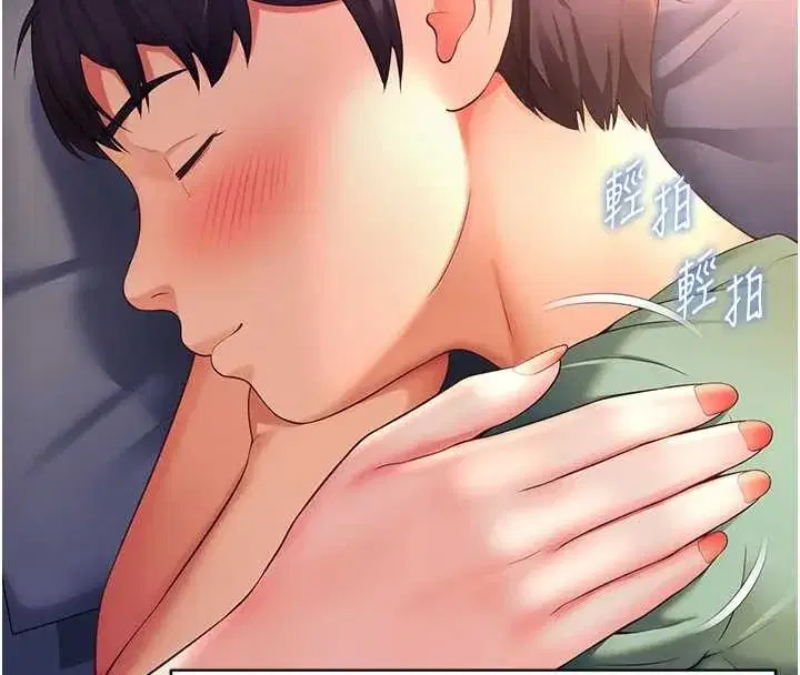 第1話-為權勢服務的菁英律師