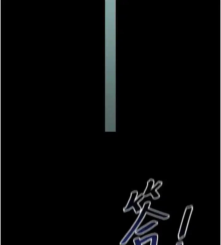 第1話-為權勢服務的菁英律師