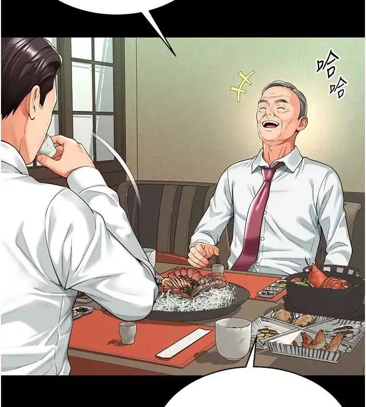 第1話-為權勢服務的菁英律師