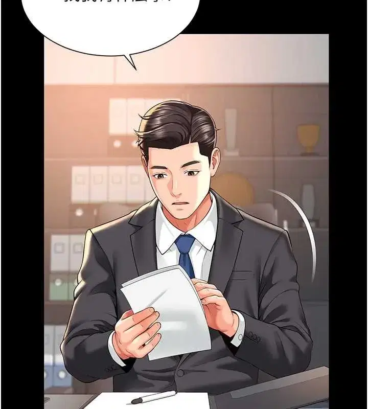 第1話-為權勢服務的菁英律師