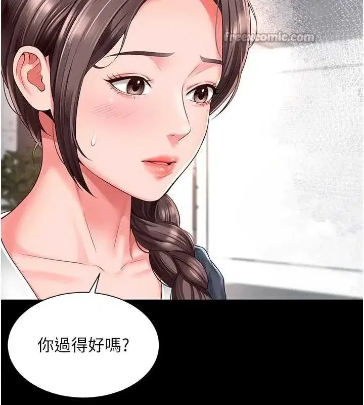 第1話-為權勢服務的菁英律師