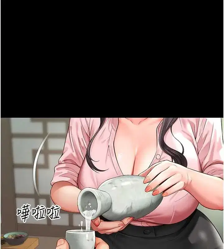 第1話-為權勢服務的菁英律師