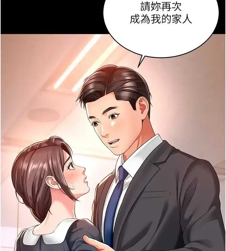 第1話-為權勢服務的菁英律師