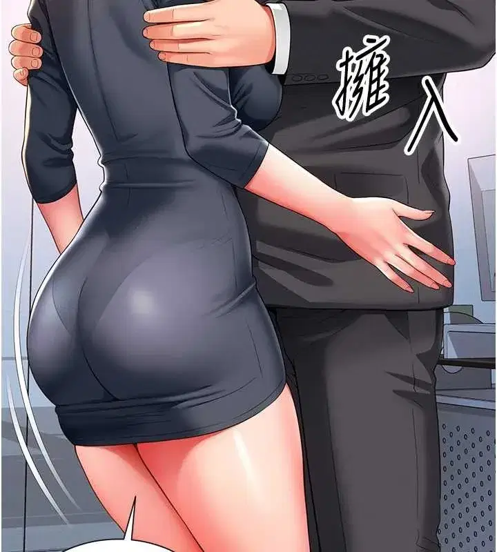 第1話-為權勢服務的菁英律師