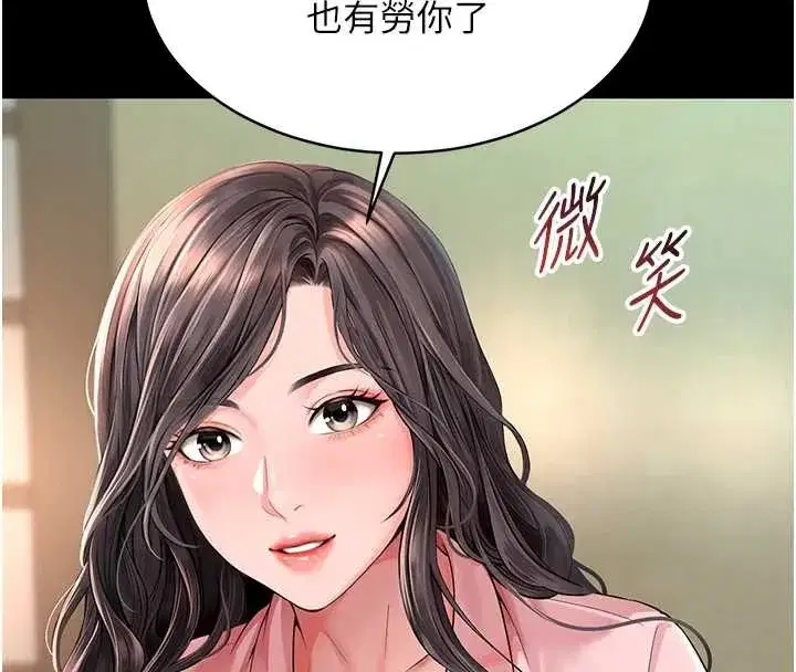 第1話-為權勢服務的菁英律師