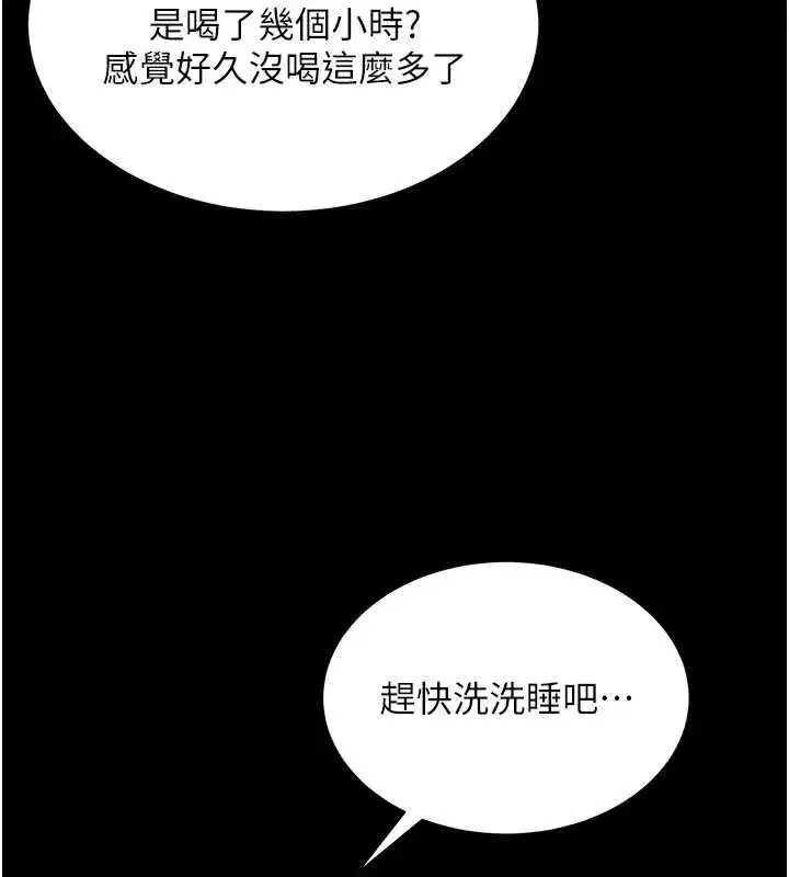 第1話-為權勢服務的菁英律師