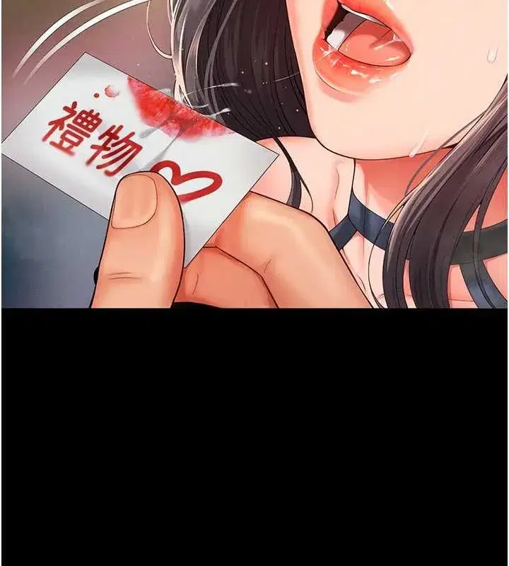 第1話-為權勢服務的菁英律師