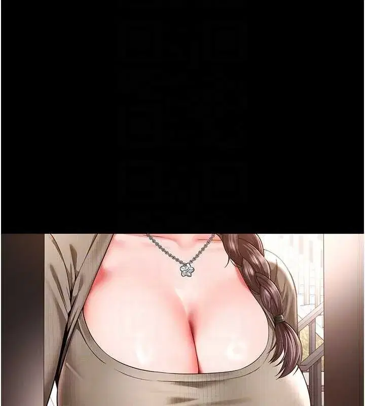 第2話-我來填滿你老婆