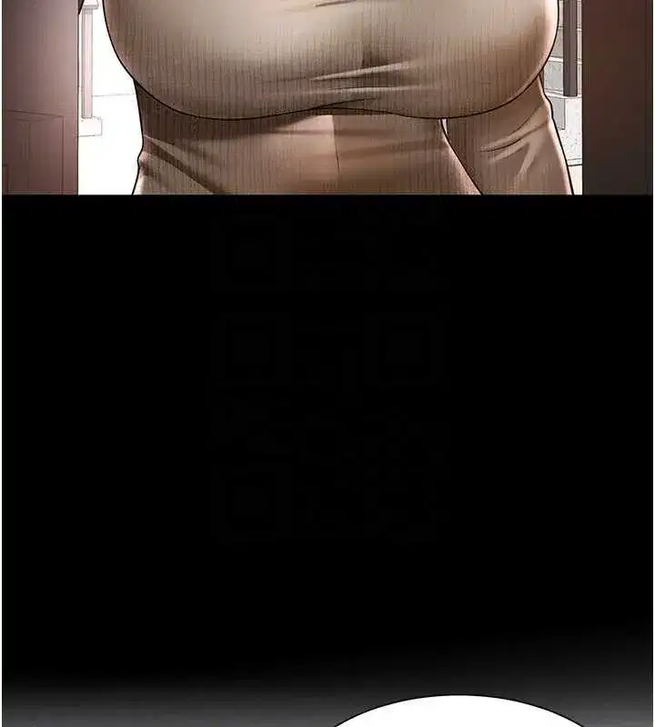 第2話-我來填滿你老婆