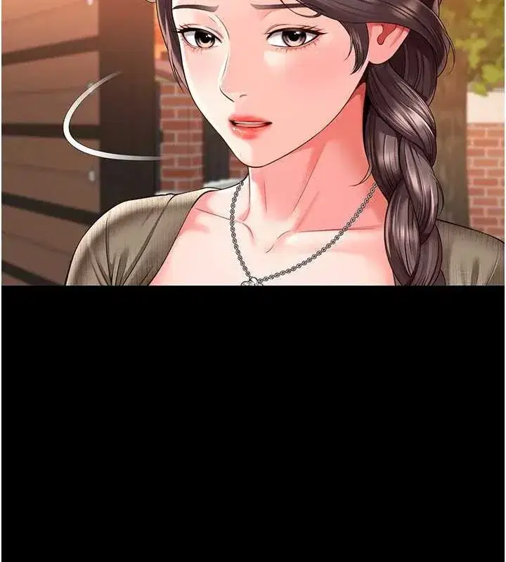 第2話-我來填滿你老婆