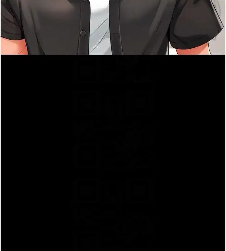 第2話-我來填滿你老婆