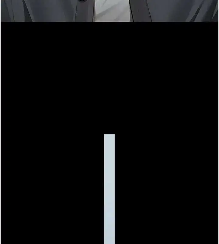 第2話-我來填滿你老婆