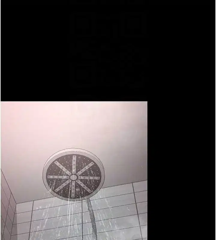 第2話-我來填滿你老婆