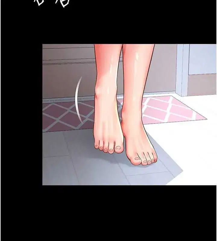 第2話-我來填滿你老婆