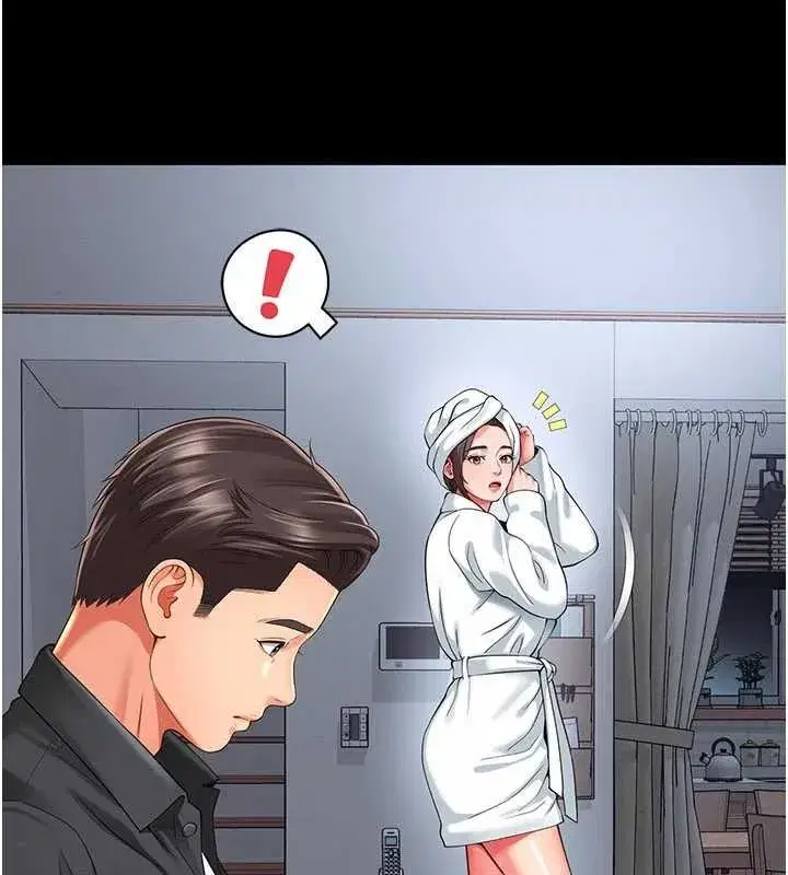 第2話-我來填滿你老婆