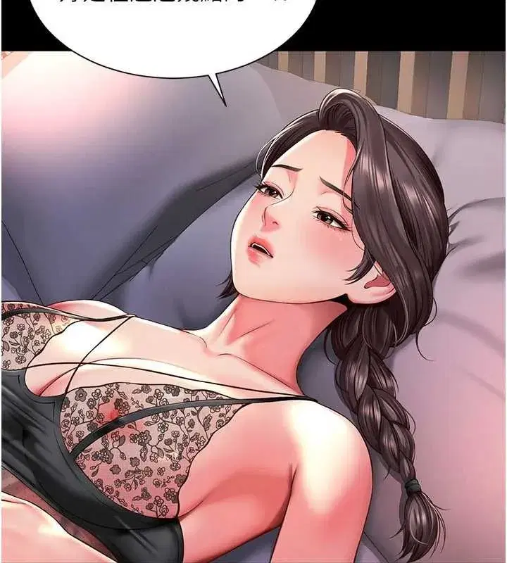 第2話-我來填滿你老婆