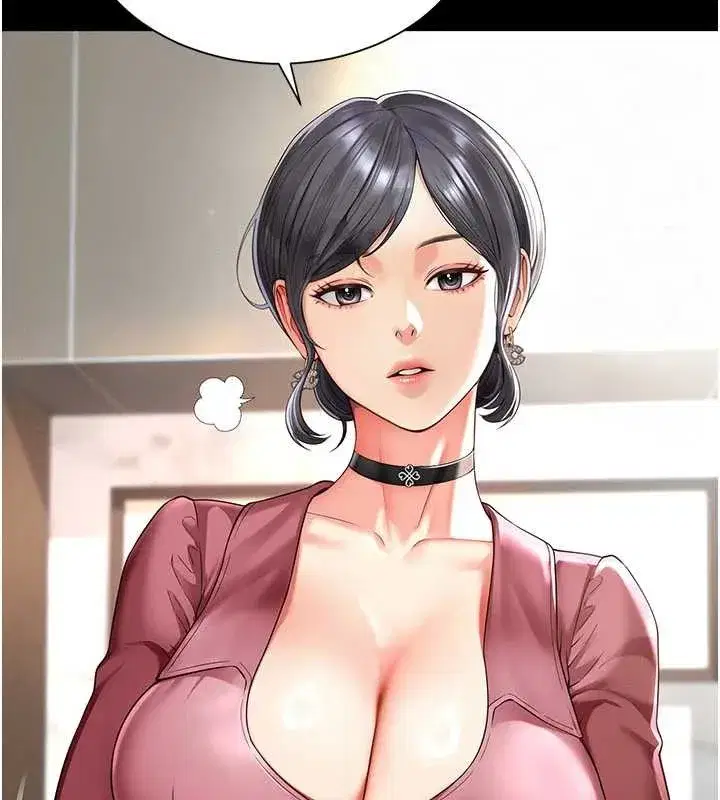 第2話-我來填滿你老婆