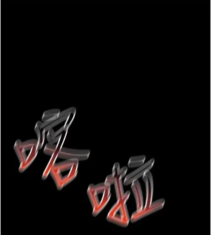 第2話-我來填滿你老婆