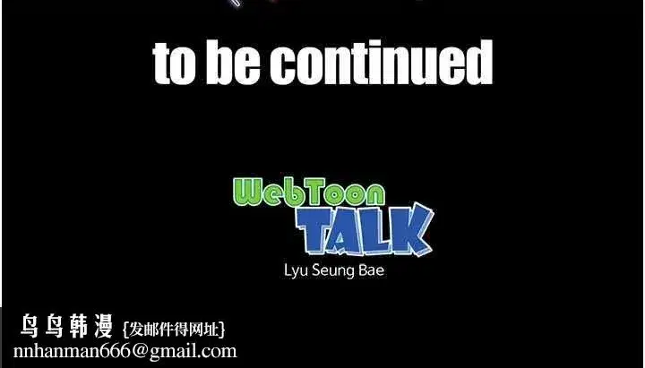 第2話-我來填滿你老婆