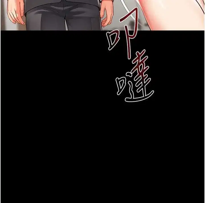 第2話-我來填滿你老婆