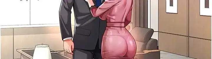 第2話-我來填滿你老婆