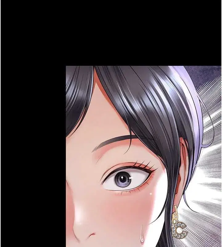 第2話-我來填滿你老婆