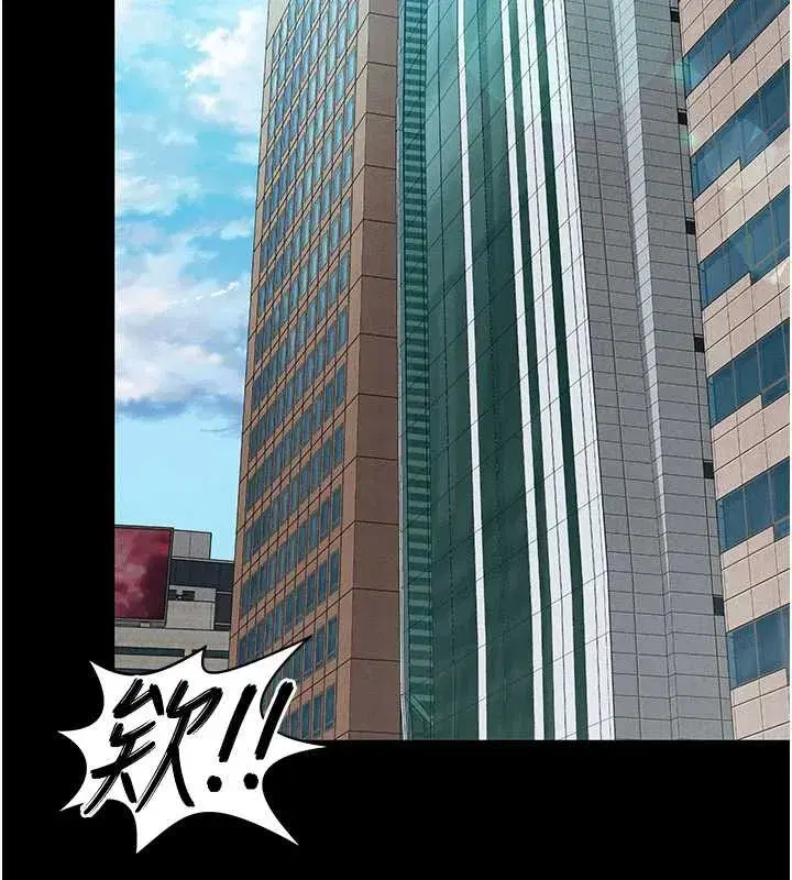 第2話-我來填滿你老婆